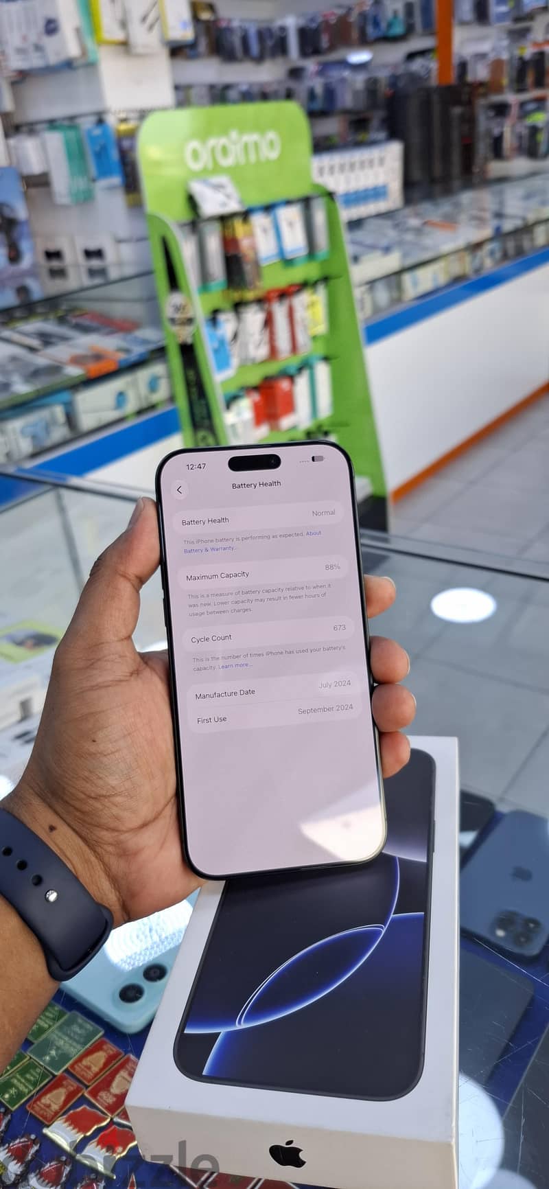 Apple - iPhone 16 Pro Max 1