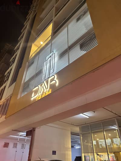 Studio in Dar Tower Busaiteen