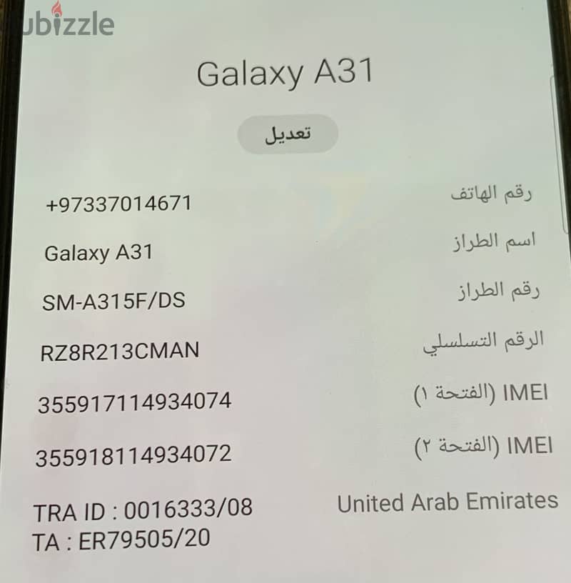 سامسونج موديل اخر 4