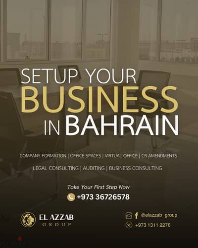ӋEstablish your Company for the best price BD49 Only CALL NOW