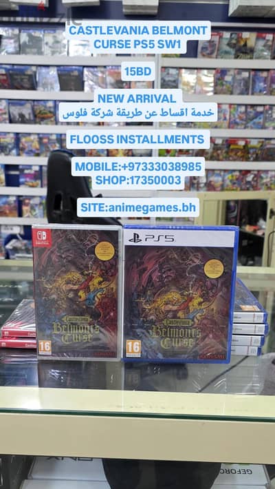 CASTLEVANIA BELMONT CURSE PS5