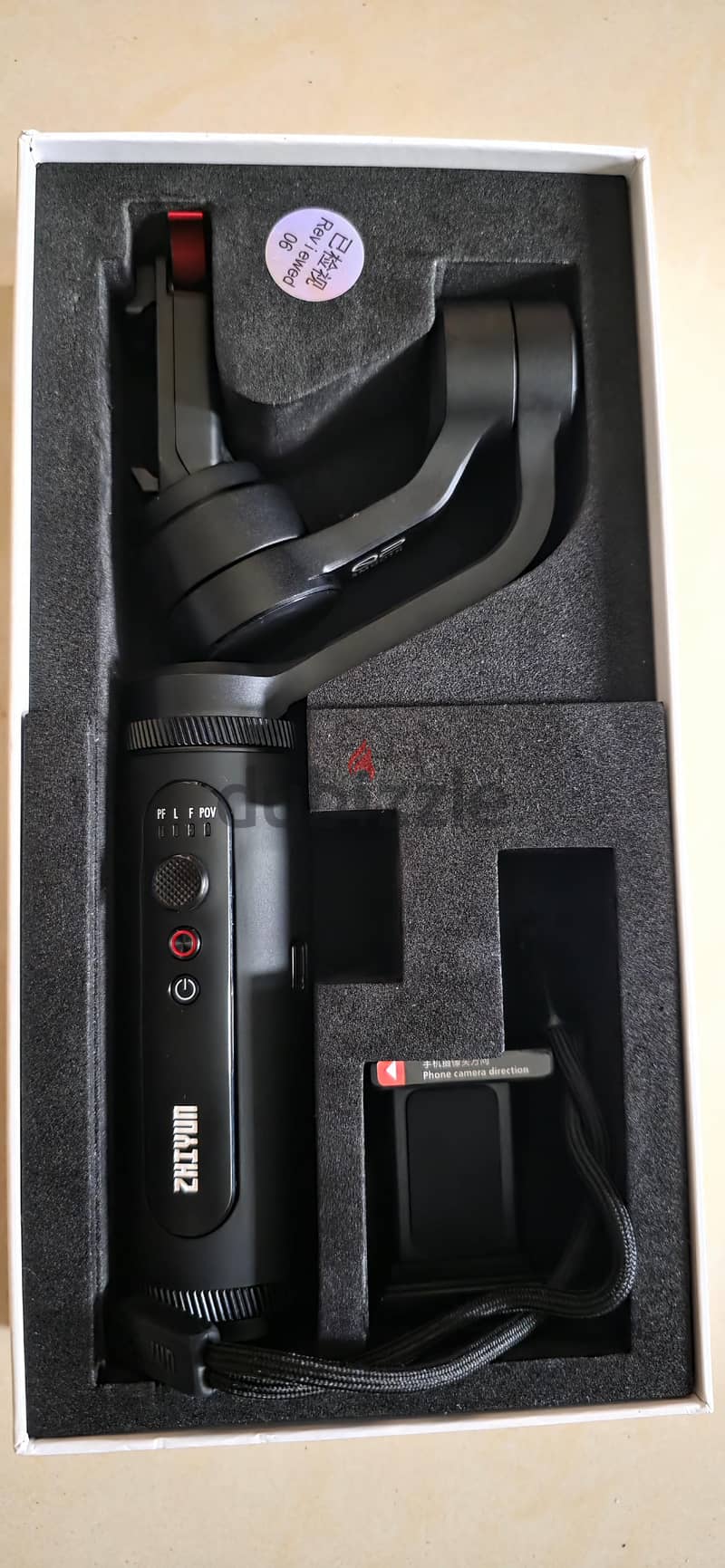 Zhiyun 3-Axis Smartphone Gimbal 1