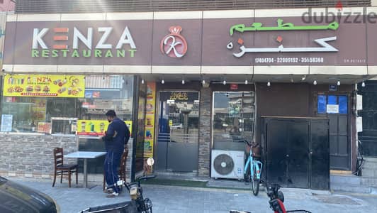 Restaurant for sale SALMANIA