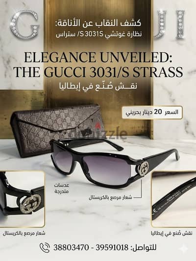 Luxury Gucci Strass Sunglasses for Sale (With Original Case)- 39591018