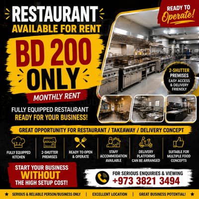 Restaurant for rent