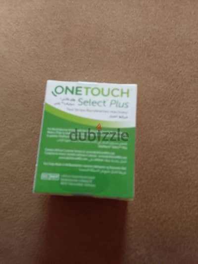 One touch strip
