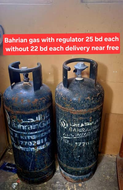 Bah gas with delivery near 22 each with regulator 25 msg 3670 8372 wts