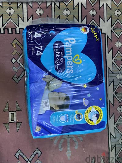 اغراض بيبي