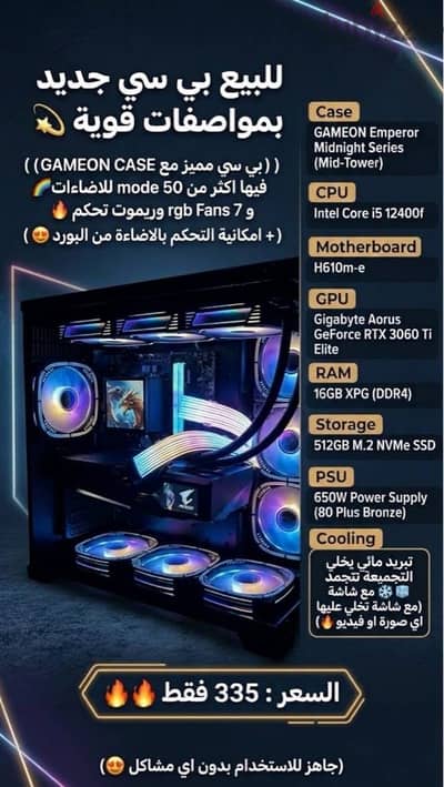 3060ti GAIMING PC