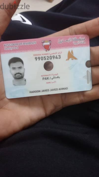 Is ko koi janta ha to nambr doo