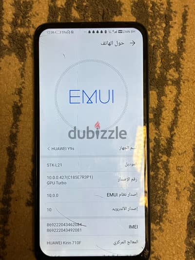 Y9s HUAWEI