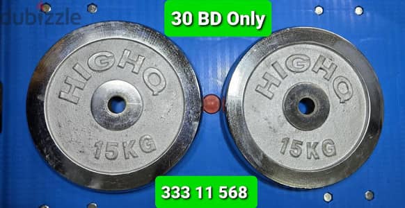 للبيع أوزان حديد بحالة ممتازة (Gym Weight Plates for Sale):