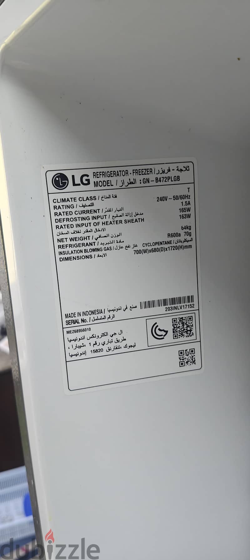 Urgent sale excellent condition fridge for sale 4