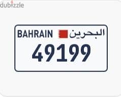 للبيع