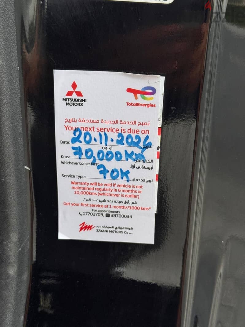 ميتسوبيشي باجيرو 2015 | 33479688 3