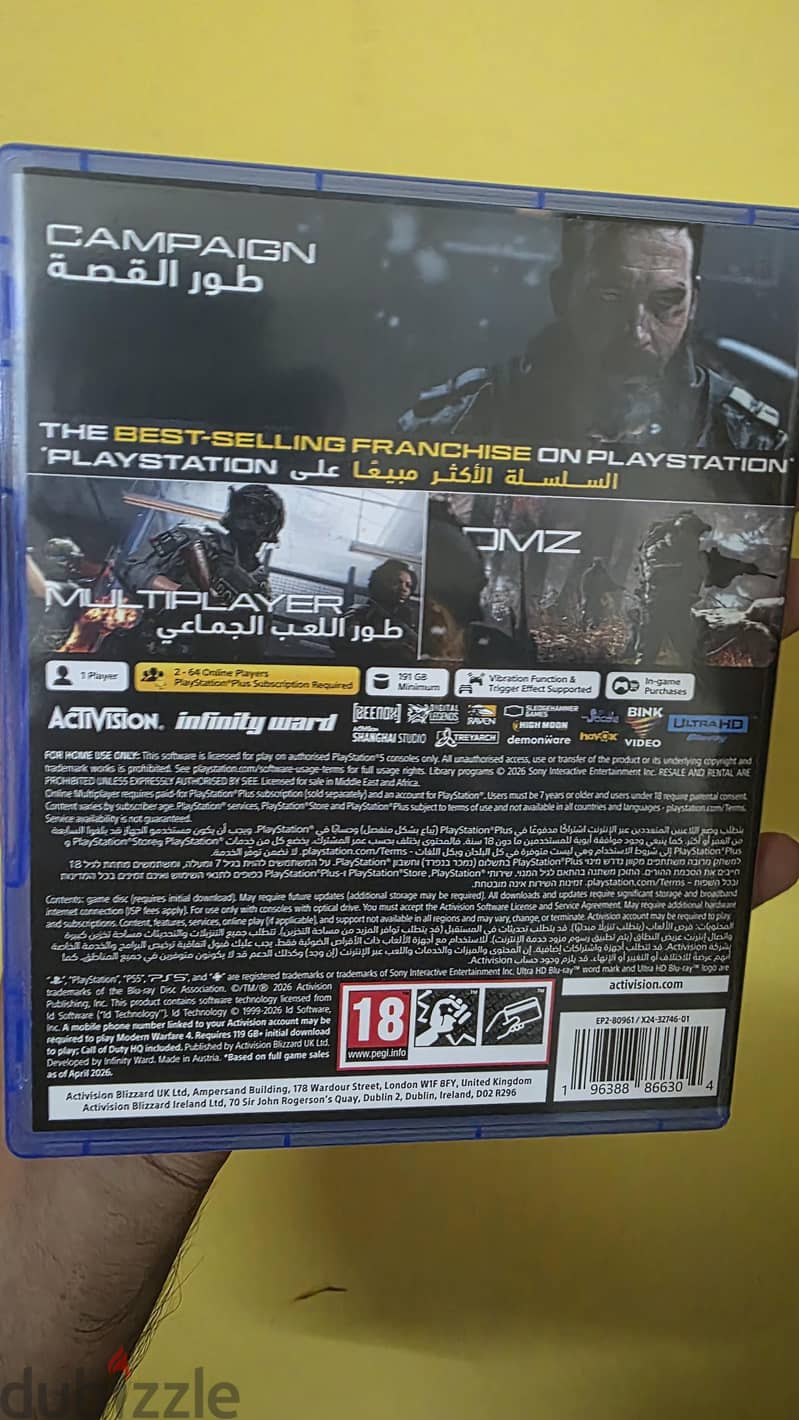 ps5 game modern warfare 4 1