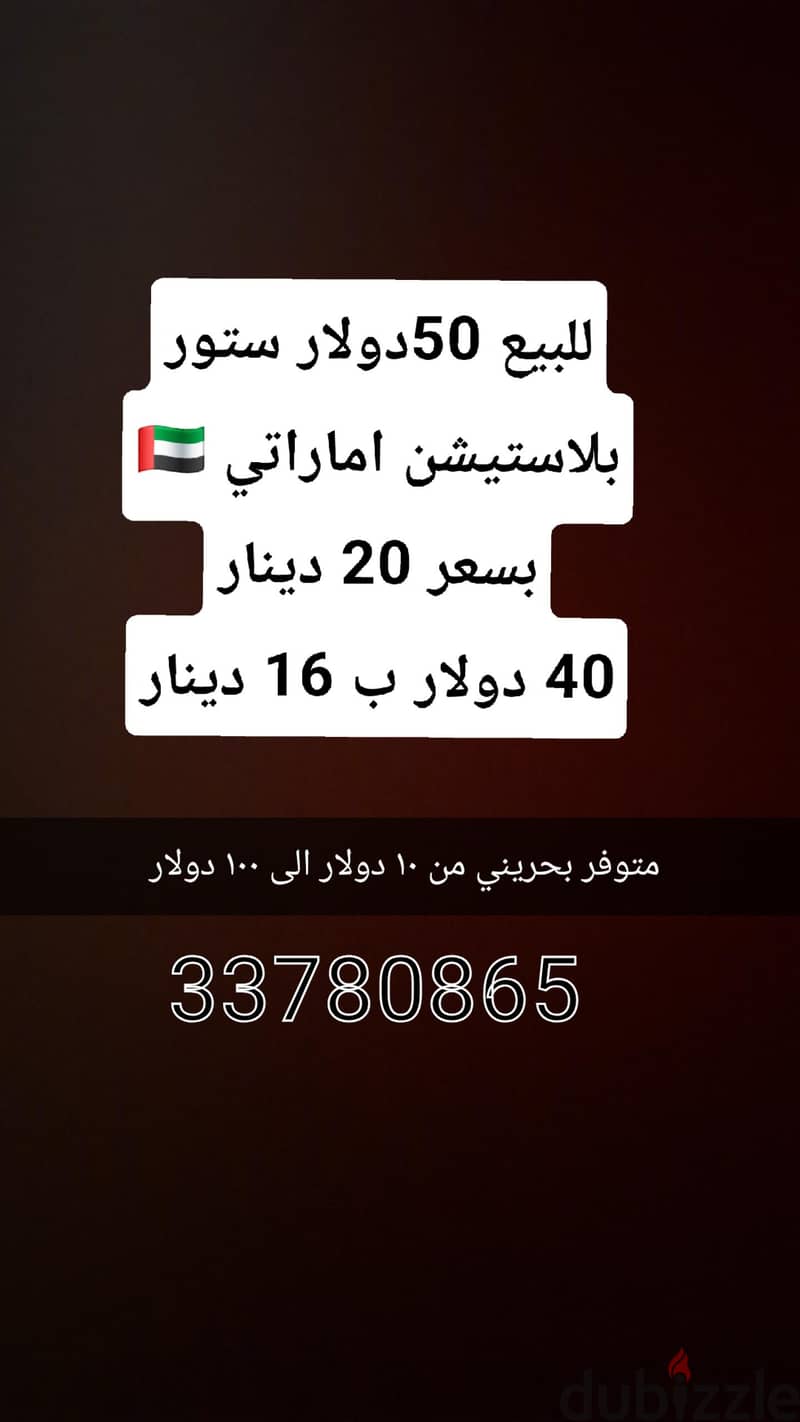 للبيع بطاقات ستور بلاستيشن 1