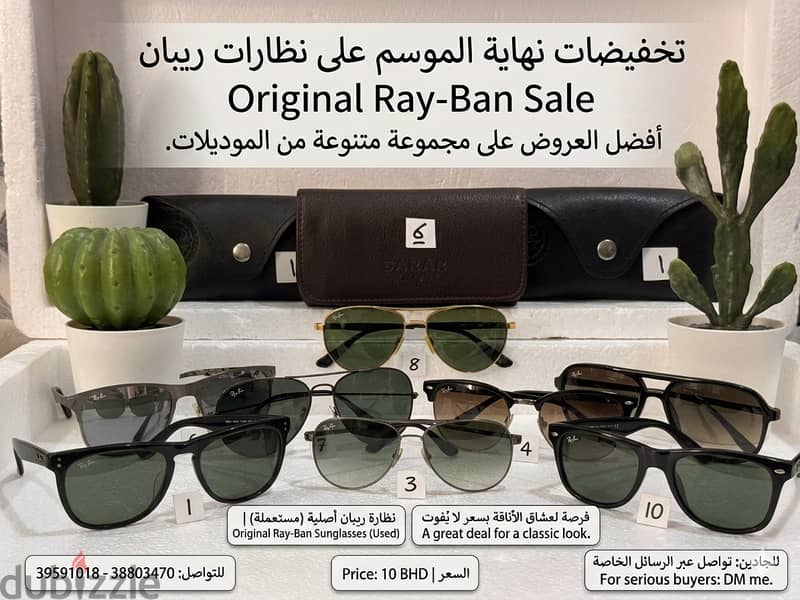 نظارات ريبان - مستعمل نظيف اصلي- 10 دينار- 39591018 15