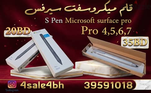 ملحقات ميكروسوفت سيرفس  -  MS Surface accessories 10BD -KB , SpEN - ch