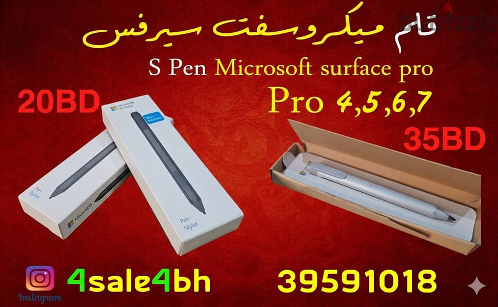 ملحقات ميكروسوفت سيرفس  -  MS Surface accessories 10BD -KB , SpEN - ch 2