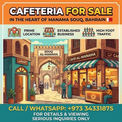 Cafeteria in a prime location in the heart of Manama Souq for Sale