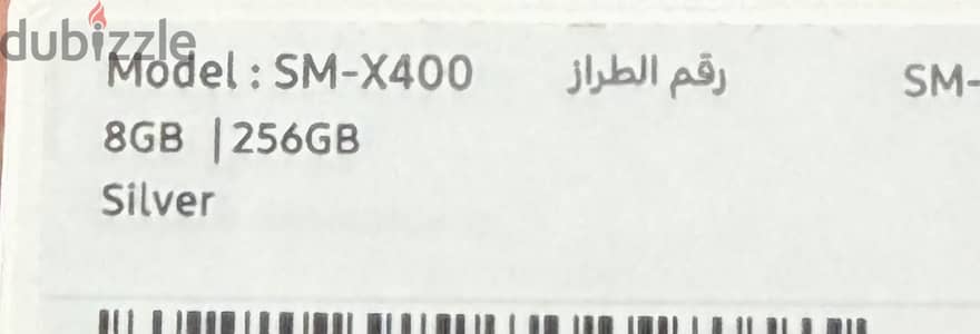 Brand new Samsung Tab S10 lite