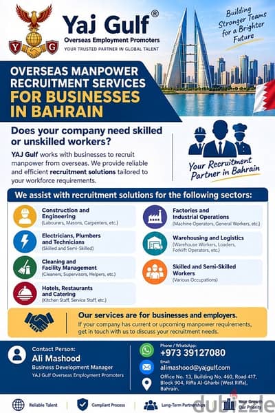OVERSEAS MANPOWER RECRUITMENT FOR BUSINESSES IN BAHRAIN