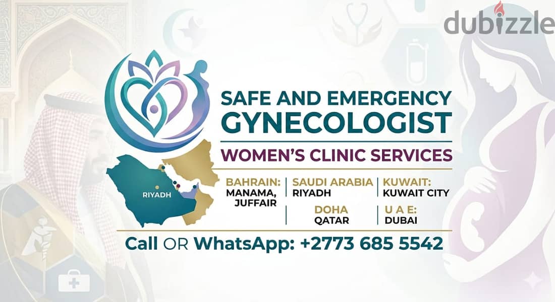 مرحباً بكم في عيادة الإجهاض النسائية وحبوب الإجهاض الآمنة +27782749118 1