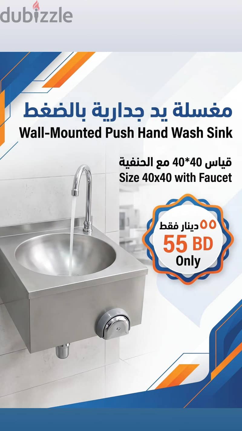 بيع وشراء معدات المطاعم buy and sell restaurant equipment 6