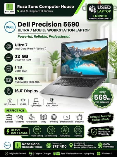 Dell Precision 5690 ULTRA 7