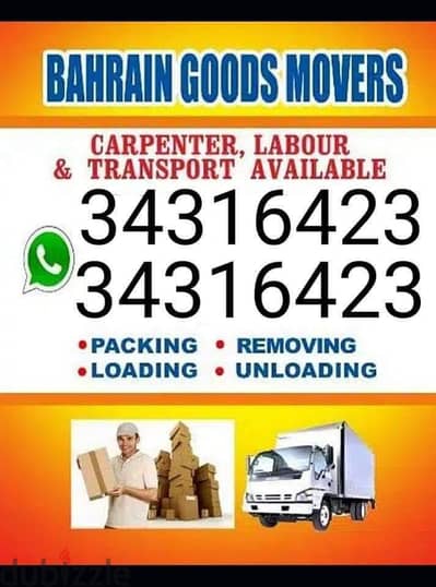 Home villha room sifting Bahrain