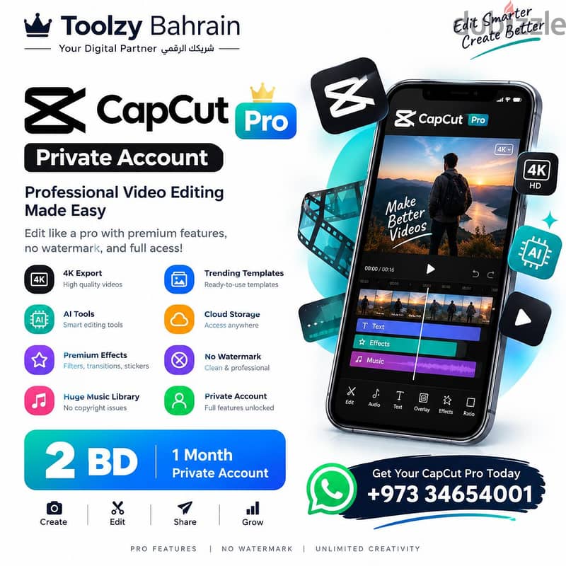 Toolzy Bahrain 2