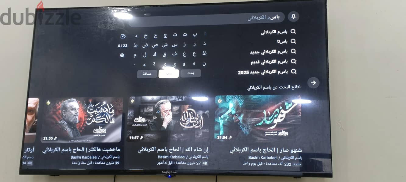 dragon prime for sale 55 tv 1