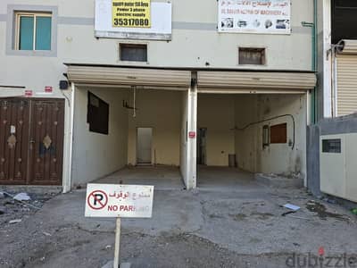 Rent Fabrication workshop or Cars Garage, Contact whats app: 35317080