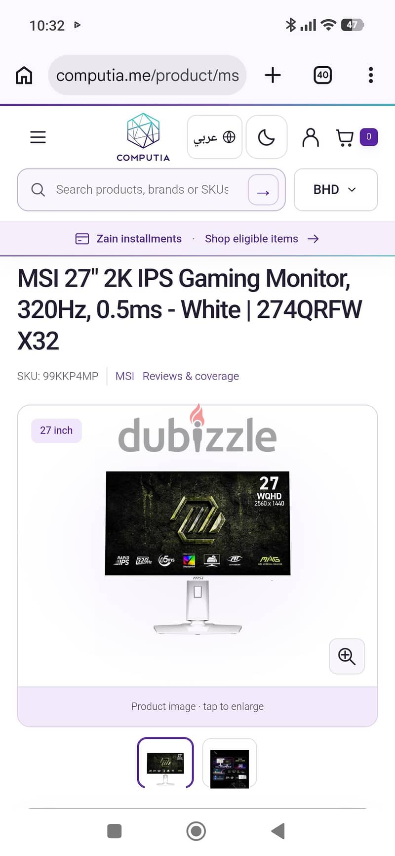 msi 27 inch 2k 320hz ips 2