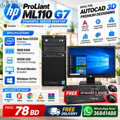 HP Xeon Workstation 3.10Ghz 18GB RAM 128GB SSD Card/ Call /36841488