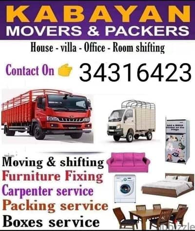 house Villa room sifting