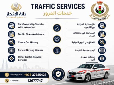 Traffic Services