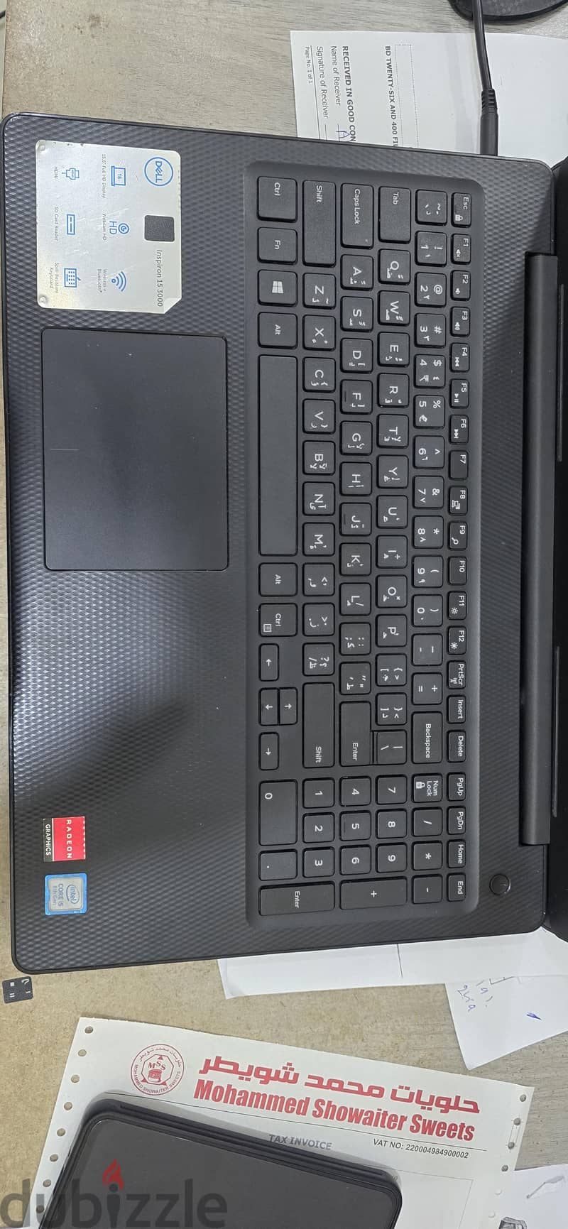 Dell inspiron15 3000. full hd display  15.6" core i5 8th generation 1