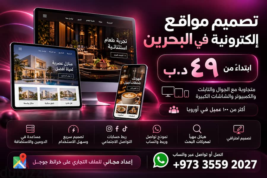 Professional Modern Website Design, Mobile-Friendly Business/Personal 1