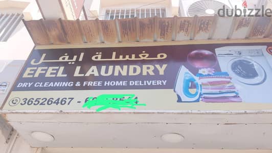 laundry shop