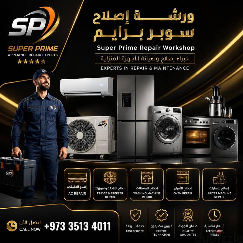 Ac washing machine fridge and freezer dryer and oven Repair 35134011 1