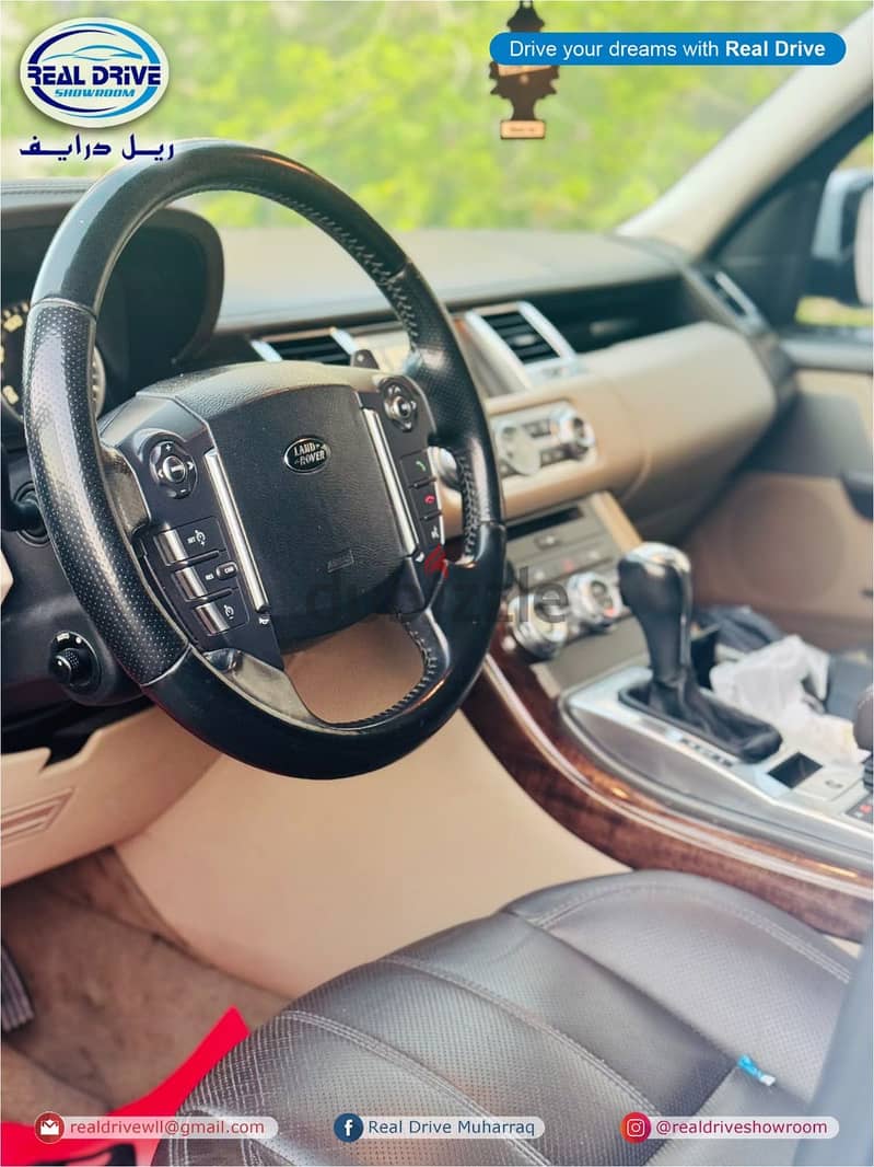Land Rover Range Rover 2013 Supercharged 5