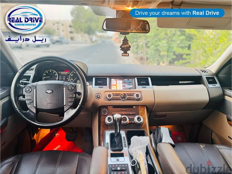 Land Rover Range Rover 2013 Supercharged 8