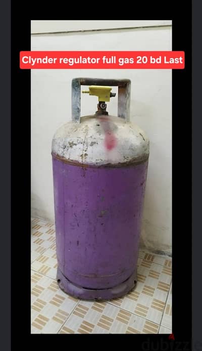 andalus gas full regulator 20 Bahrain 25 msg 3670 8372 wts ap