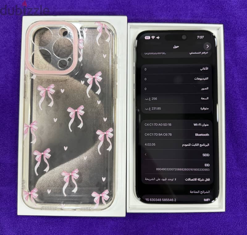 آبل - آيفون 15 برو ماكس 1