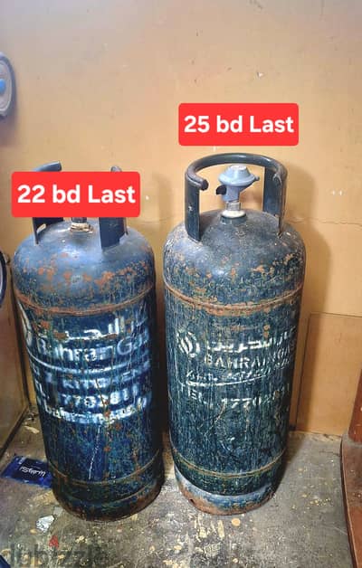 Bah gas 22 bd Clynder with regulator 25 bd fix msg wts ap