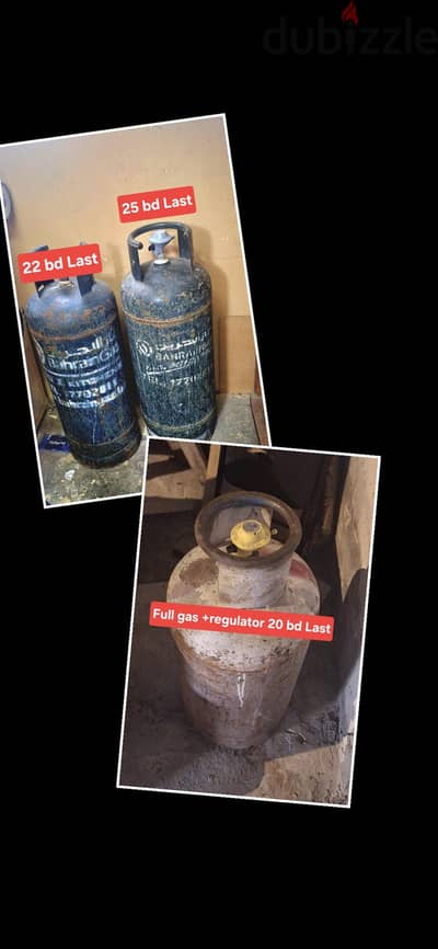 Full gas regulator 20 bd andlus gas Bah gas 22 with reg 25 msg wts ap