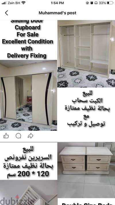 6 door cupboard for sale