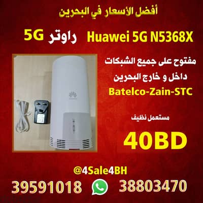 Unlocked 5G  Router-  39591018-  راوتر مفتوح على جميع الشبكات